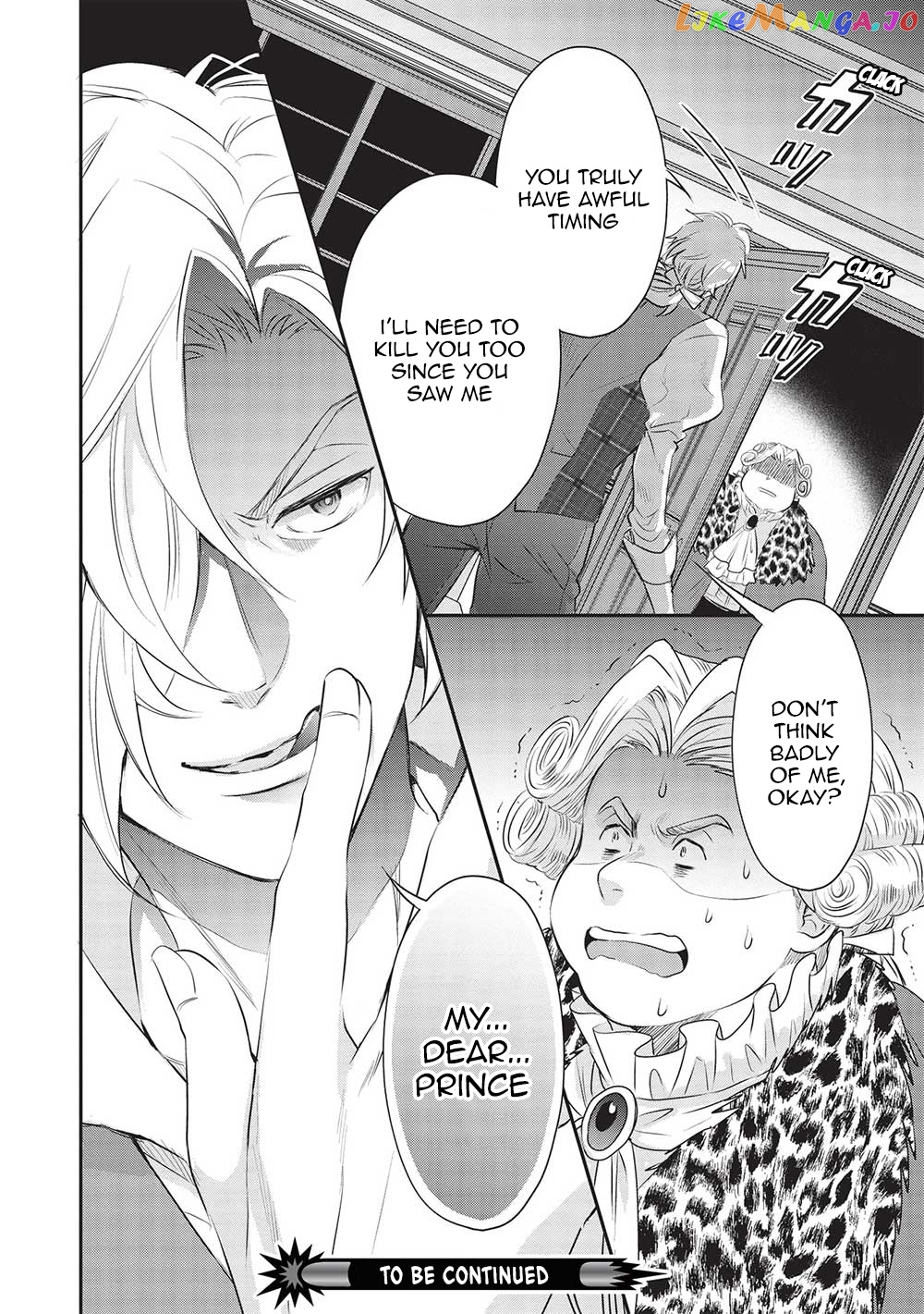 KURO NO KENJA HA KAGE WO ORU chapter 13 - page 22