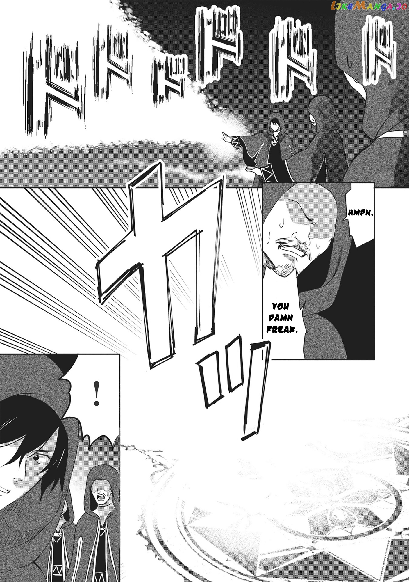 KURO NO KENJA HA KAGE WO ORU chapter 1 - page 23