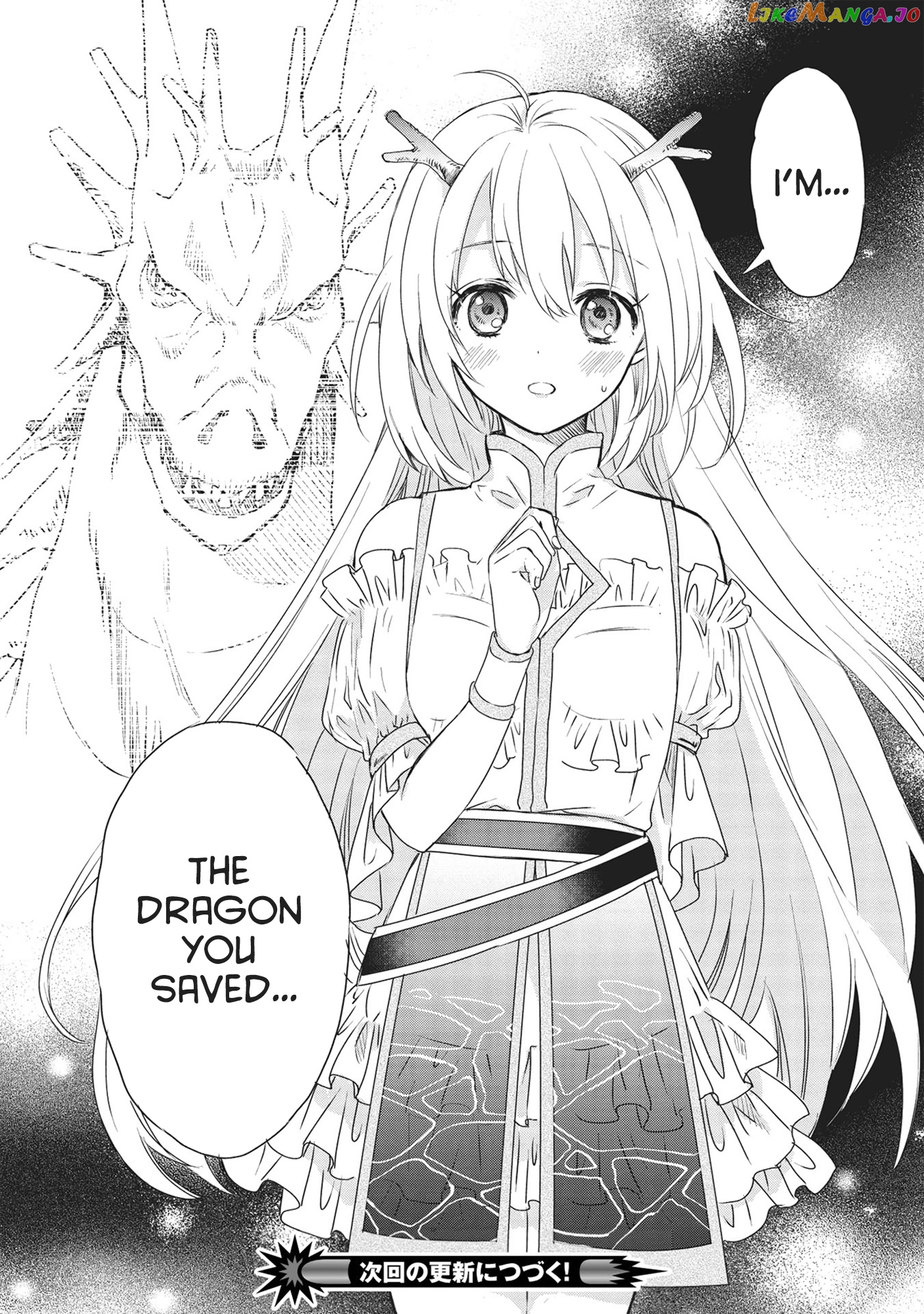 KURO NO KENJA HA KAGE WO ORU chapter 1 - page 41