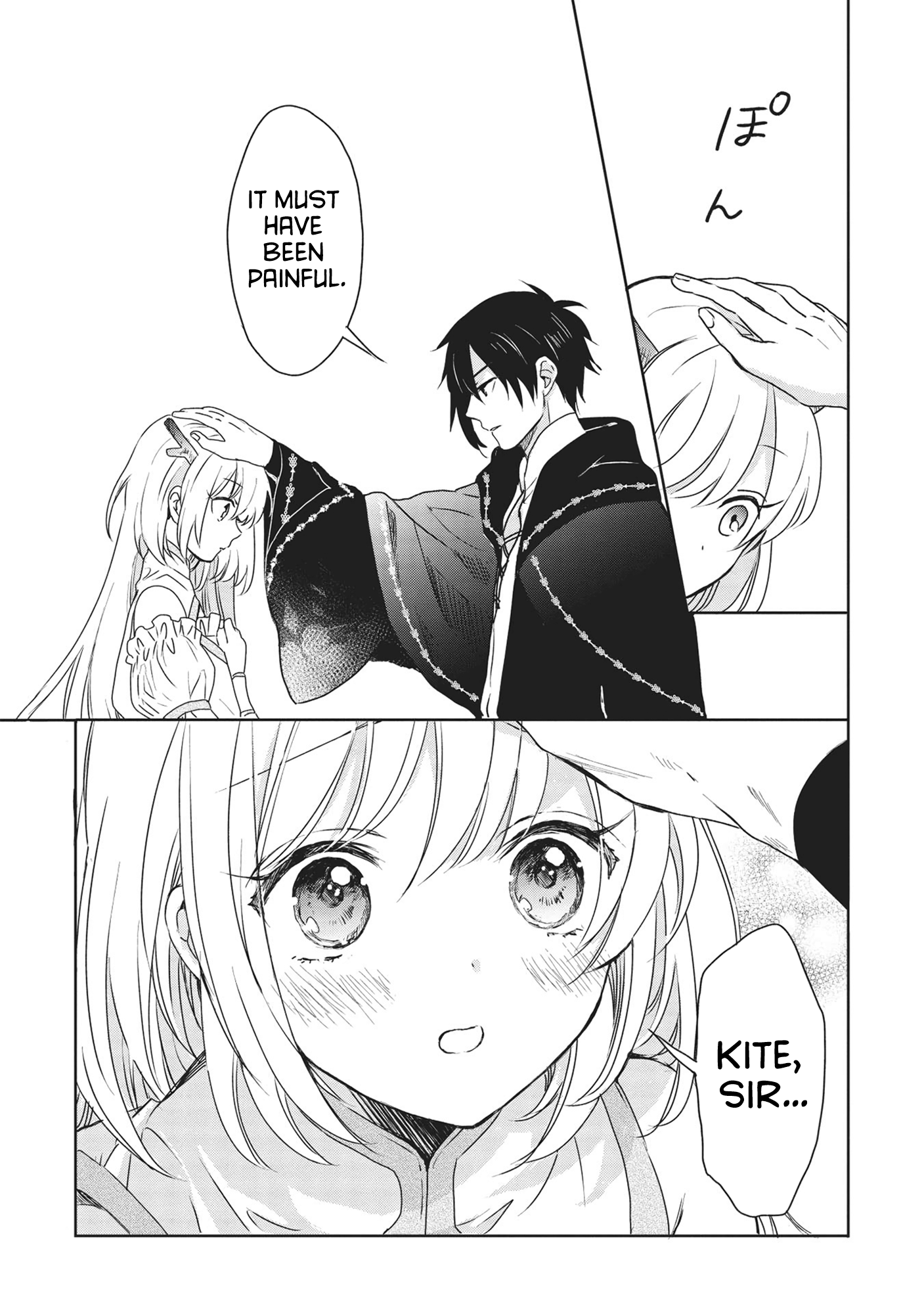 KURO NO KENJA HA KAGE WO ORU chapter 2 - page 7