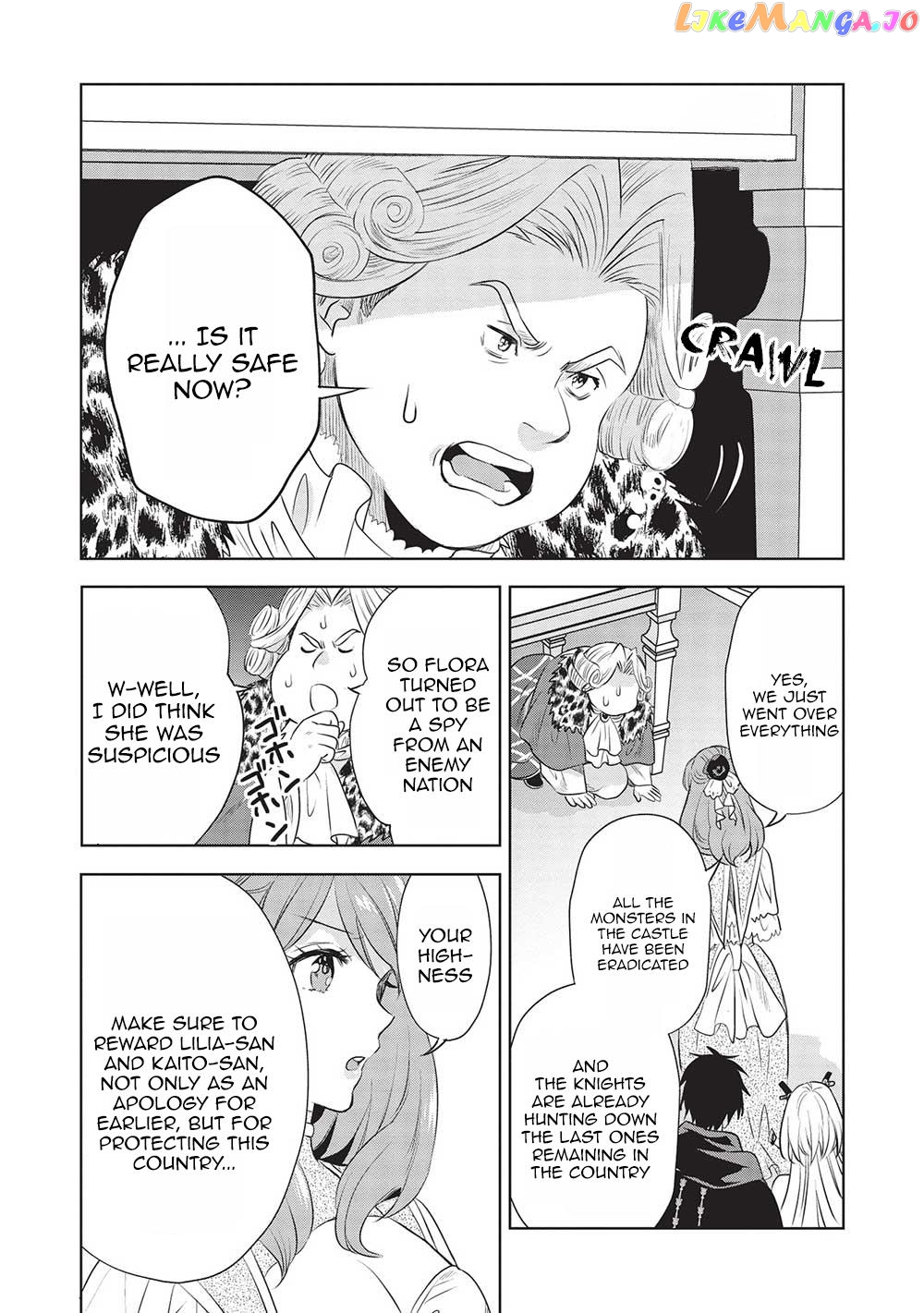 KURO NO KENJA HA KAGE WO ORU chapter 15 - page 12