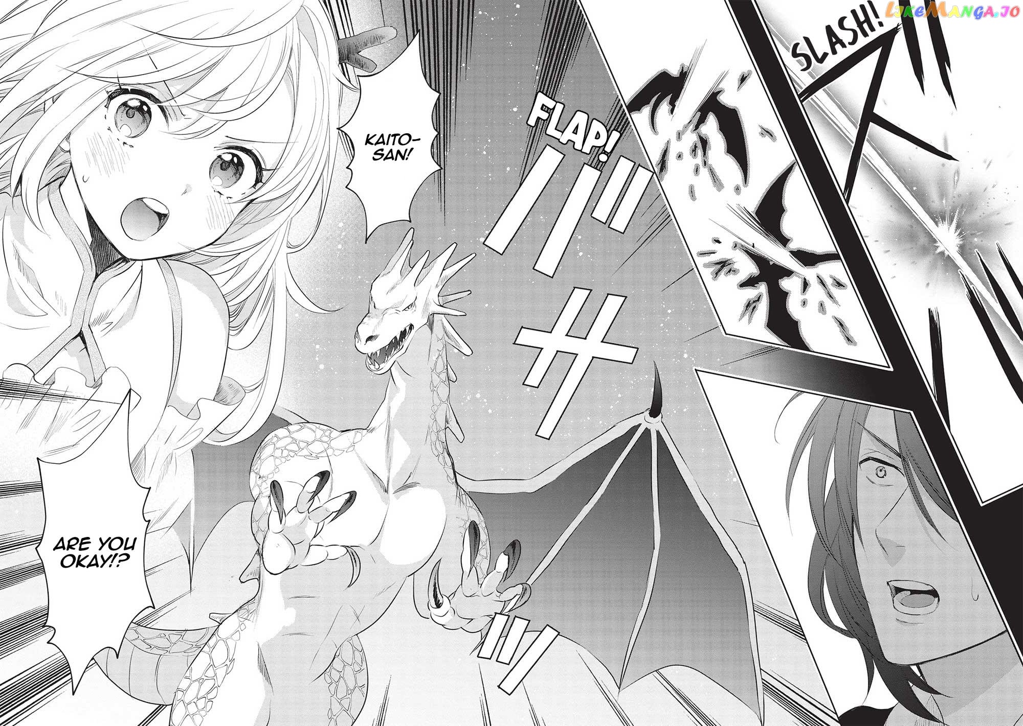 KURO NO KENJA HA KAGE WO ORU chapter 15 - page 7