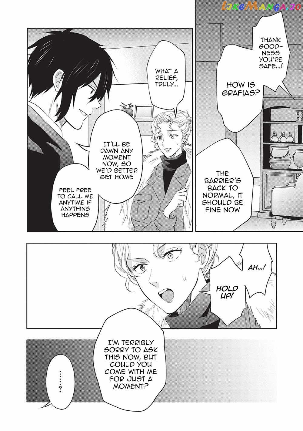 KURO NO KENJA HA KAGE WO ORU chapter 16 - page 2