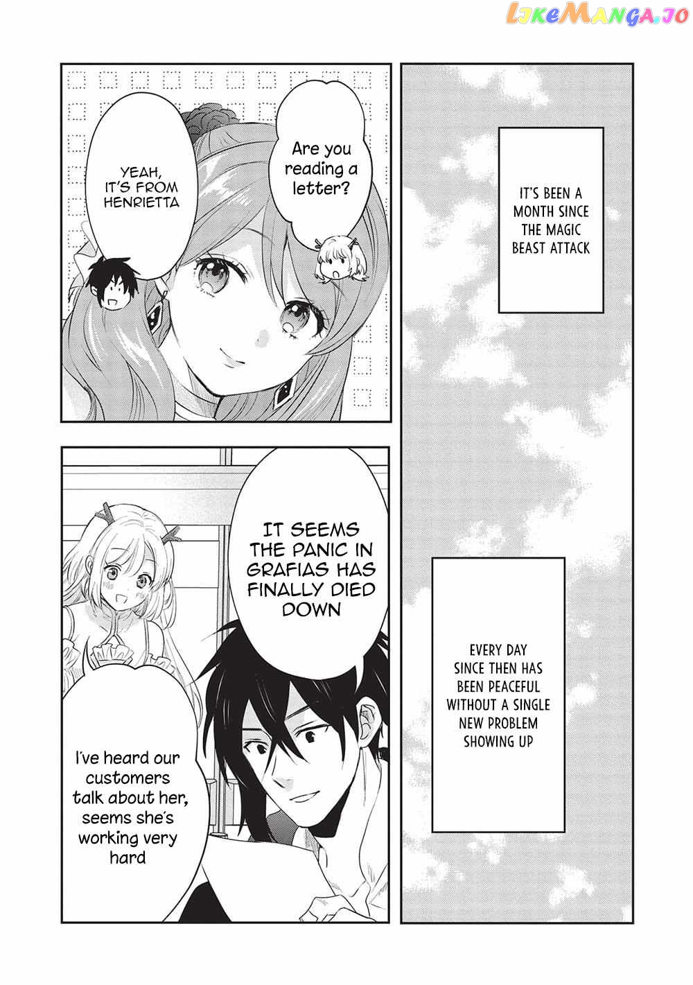 KURO NO KENJA HA KAGE WO ORU chapter 16 - page 13