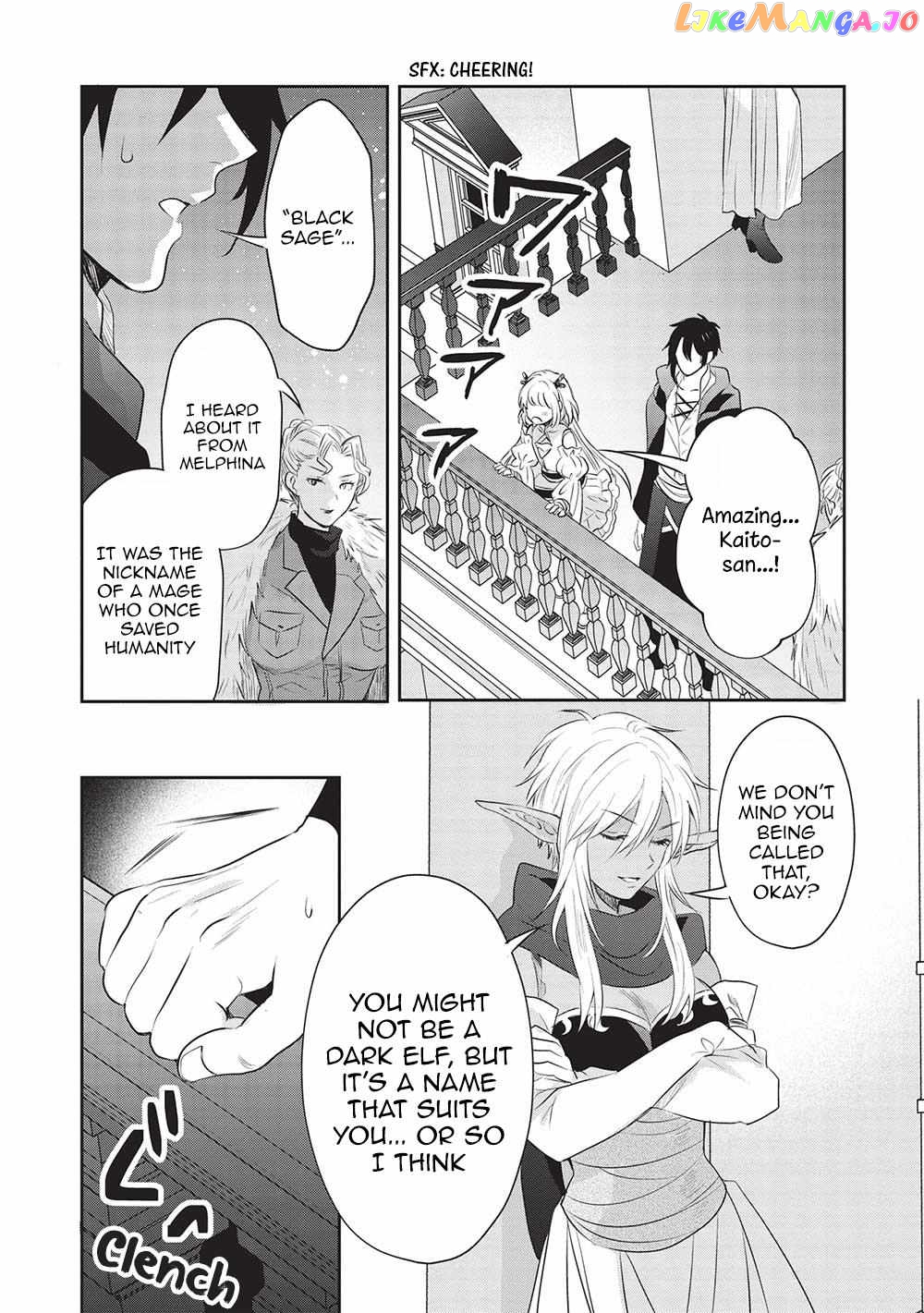 KURO NO KENJA HA KAGE WO ORU chapter 16 - page 9