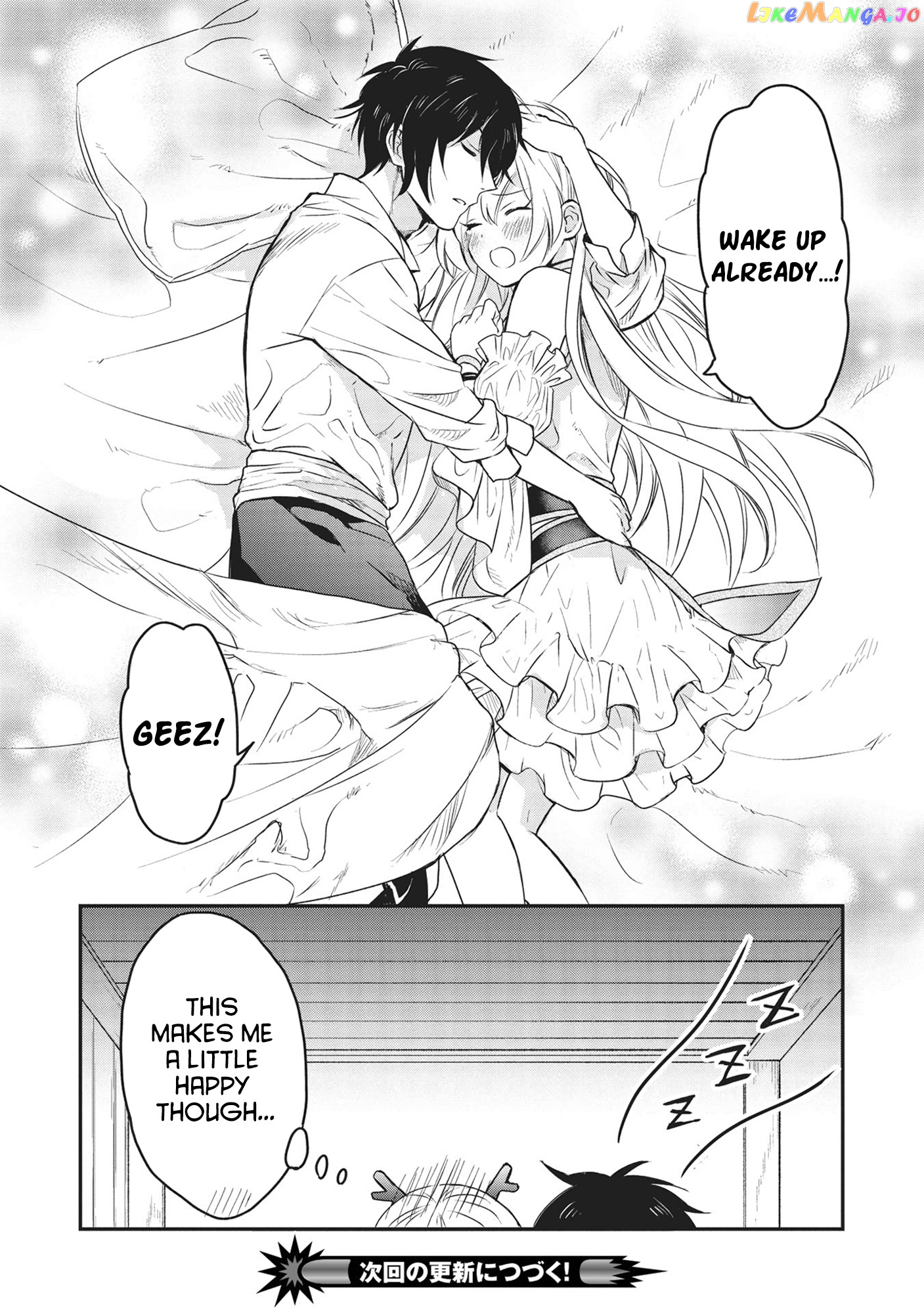 KURO NO KENJA HA KAGE WO ORU chapter 4 - page 8
