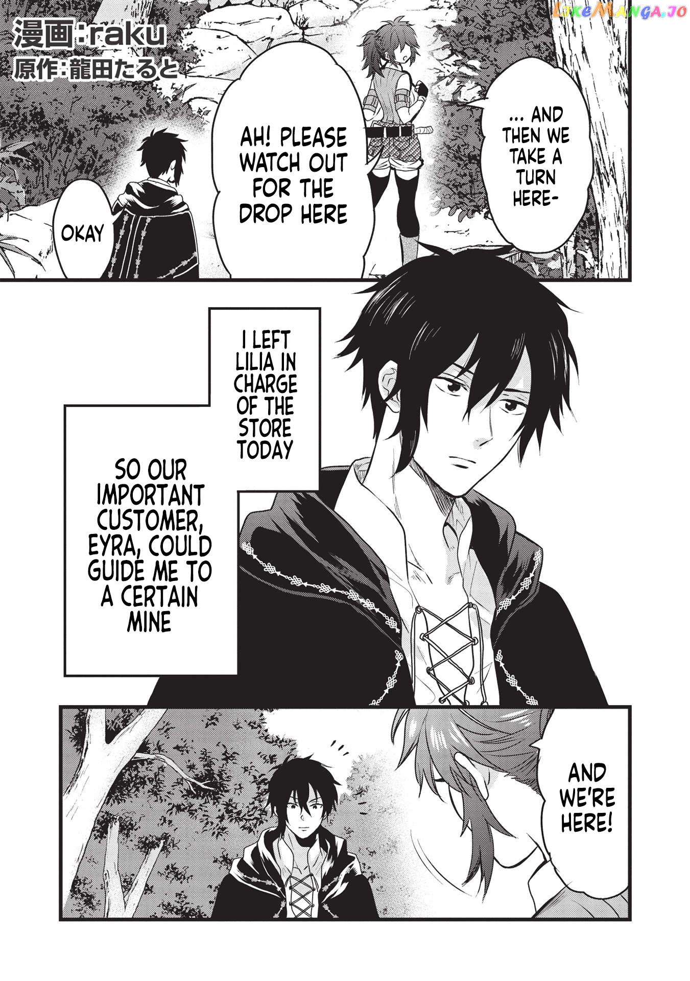 KURO NO KENJA HA KAGE WO ORU chapter 5 - page 1