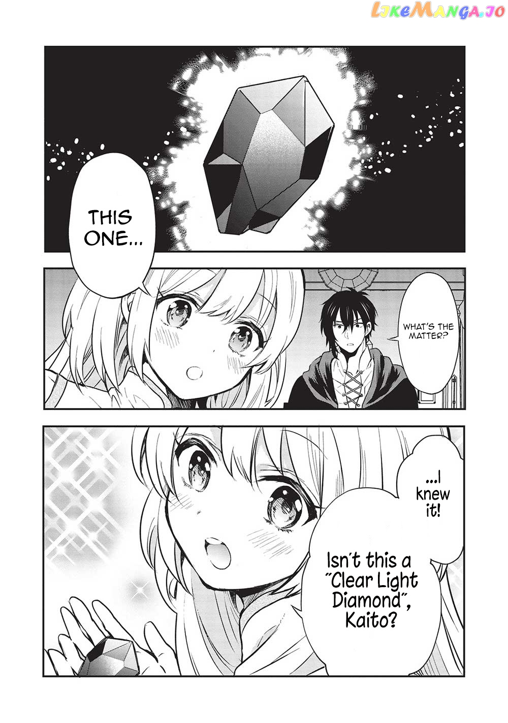 KURO NO KENJA HA KAGE WO ORU chapter 6 - page 1