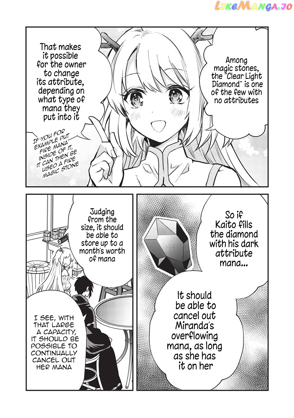 KURO NO KENJA HA KAGE WO ORU chapter 6 - page 10