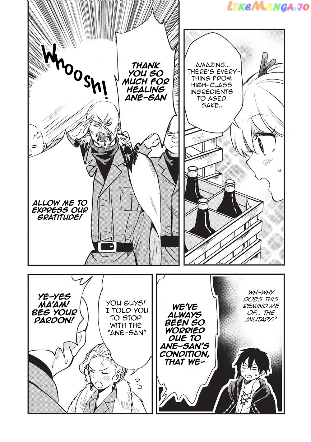 KURO NO KENJA HA KAGE WO ORU chapter 6 - page 16