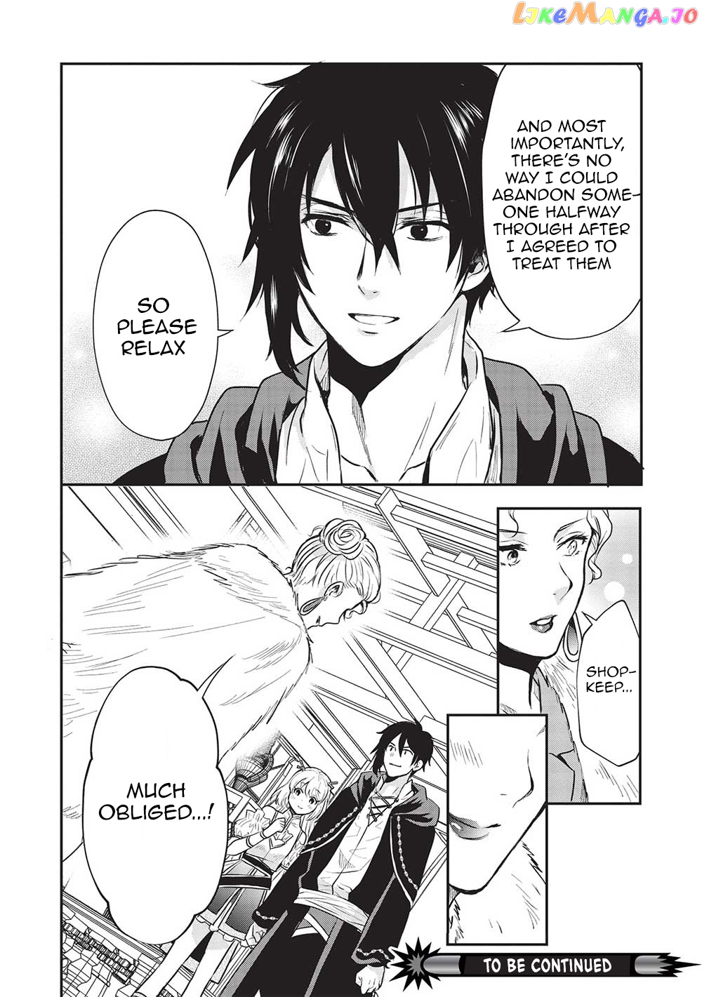KURO NO KENJA HA KAGE WO ORU chapter 6 - page 20