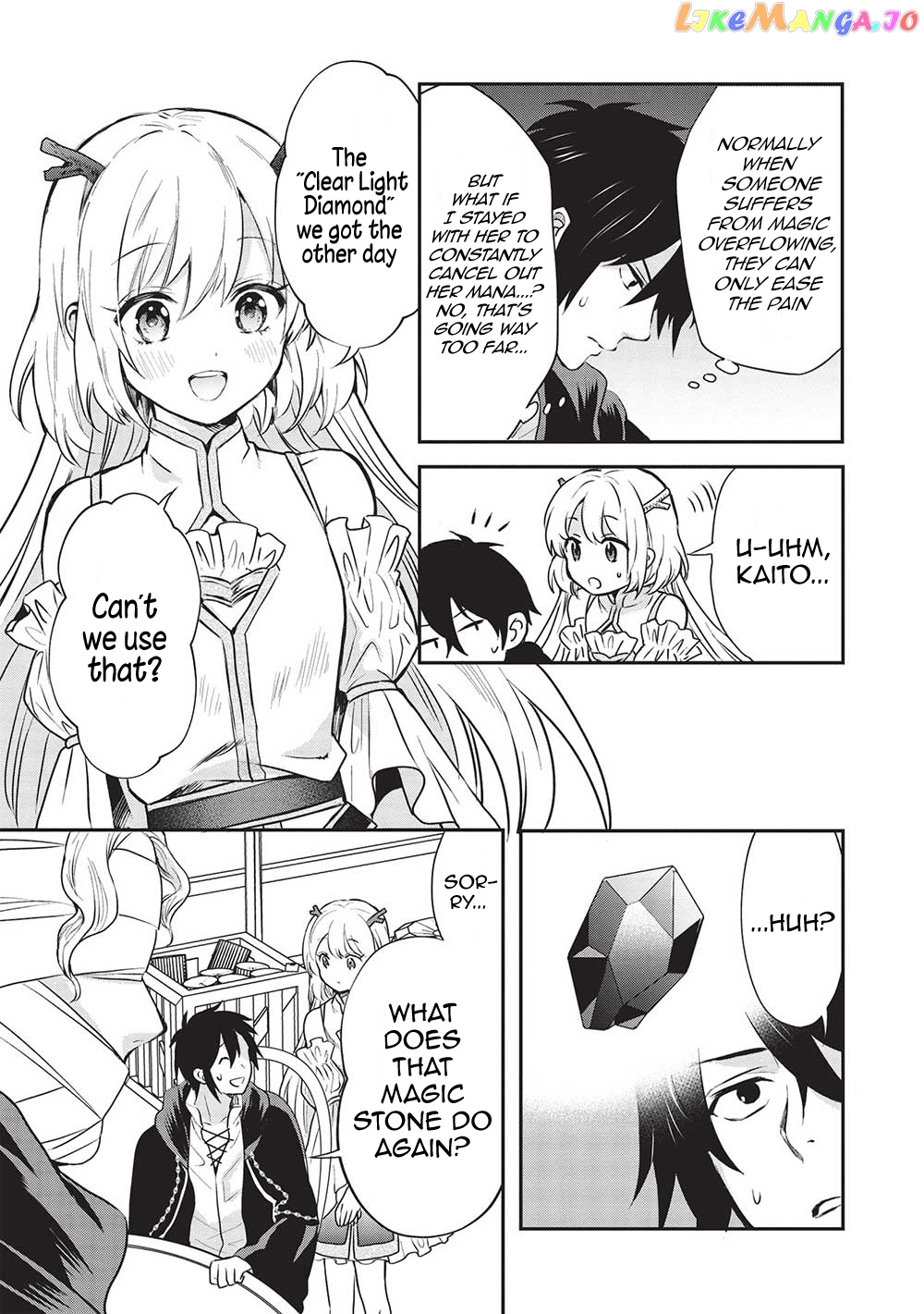 KURO NO KENJA HA KAGE WO ORU chapter 6 - page 9