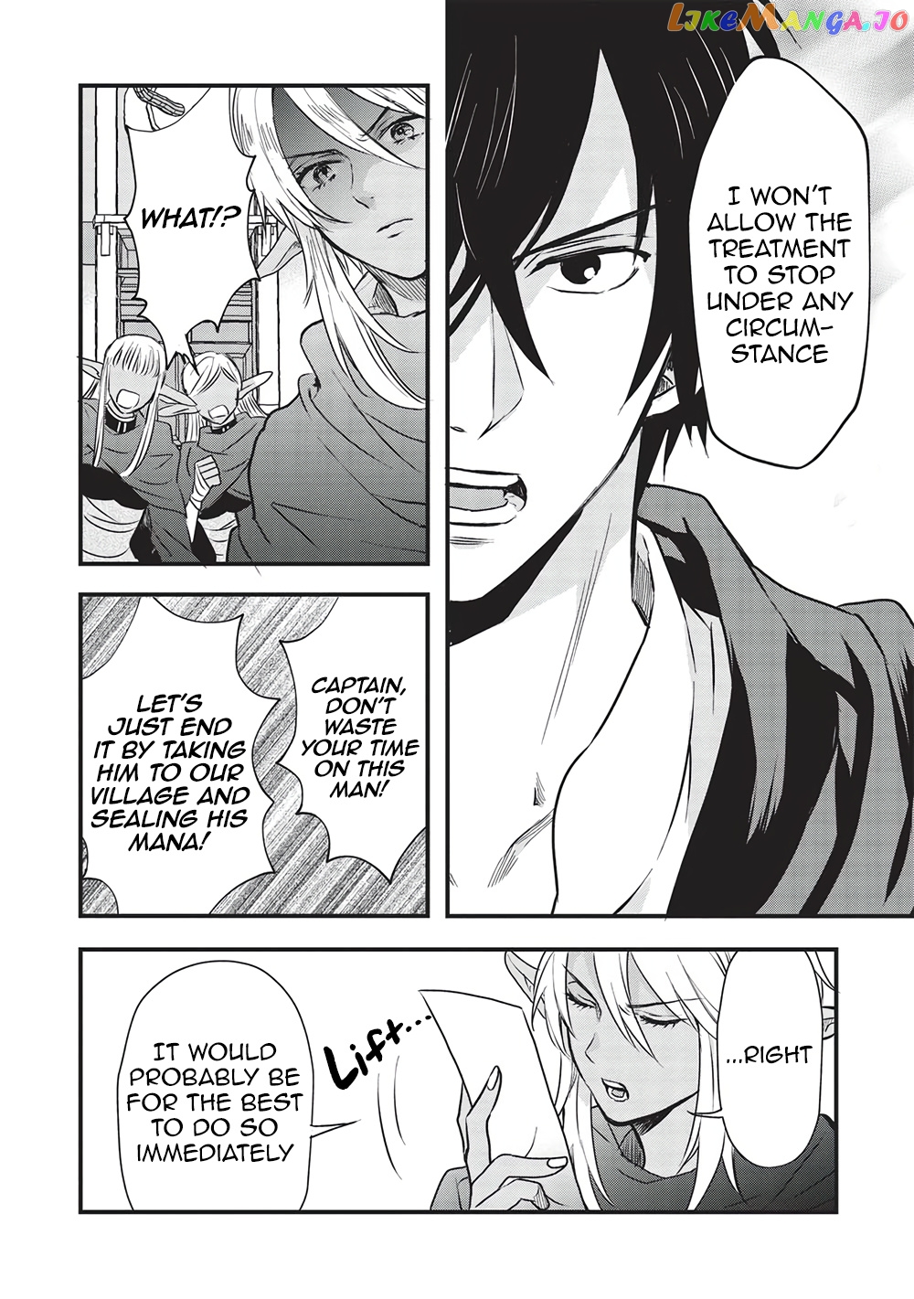 KURO NO KENJA HA KAGE WO ORU chapter 7 - page 12