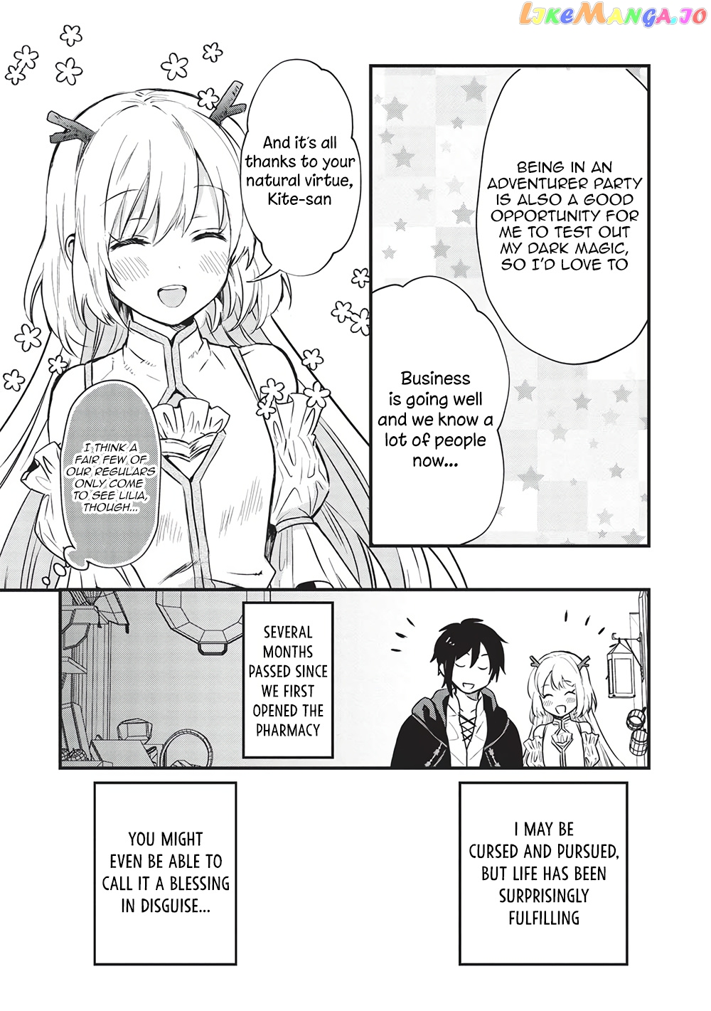 KURO NO KENJA HA KAGE WO ORU chapter 7 - page 7