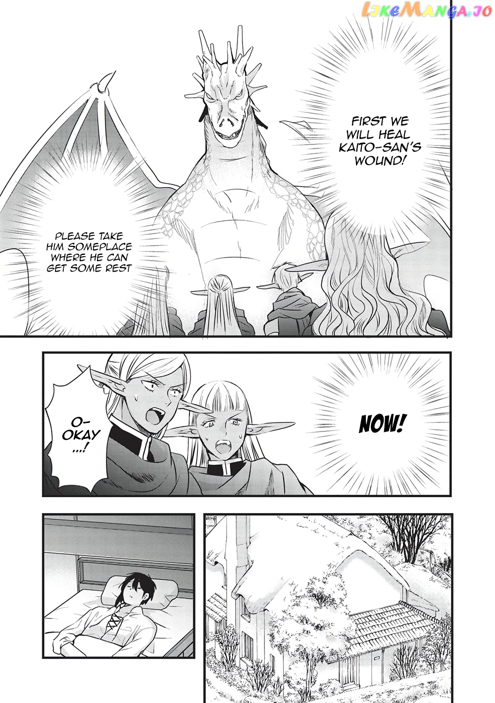 KURO NO KENJA HA KAGE WO ORU chapter 8 - page 15
