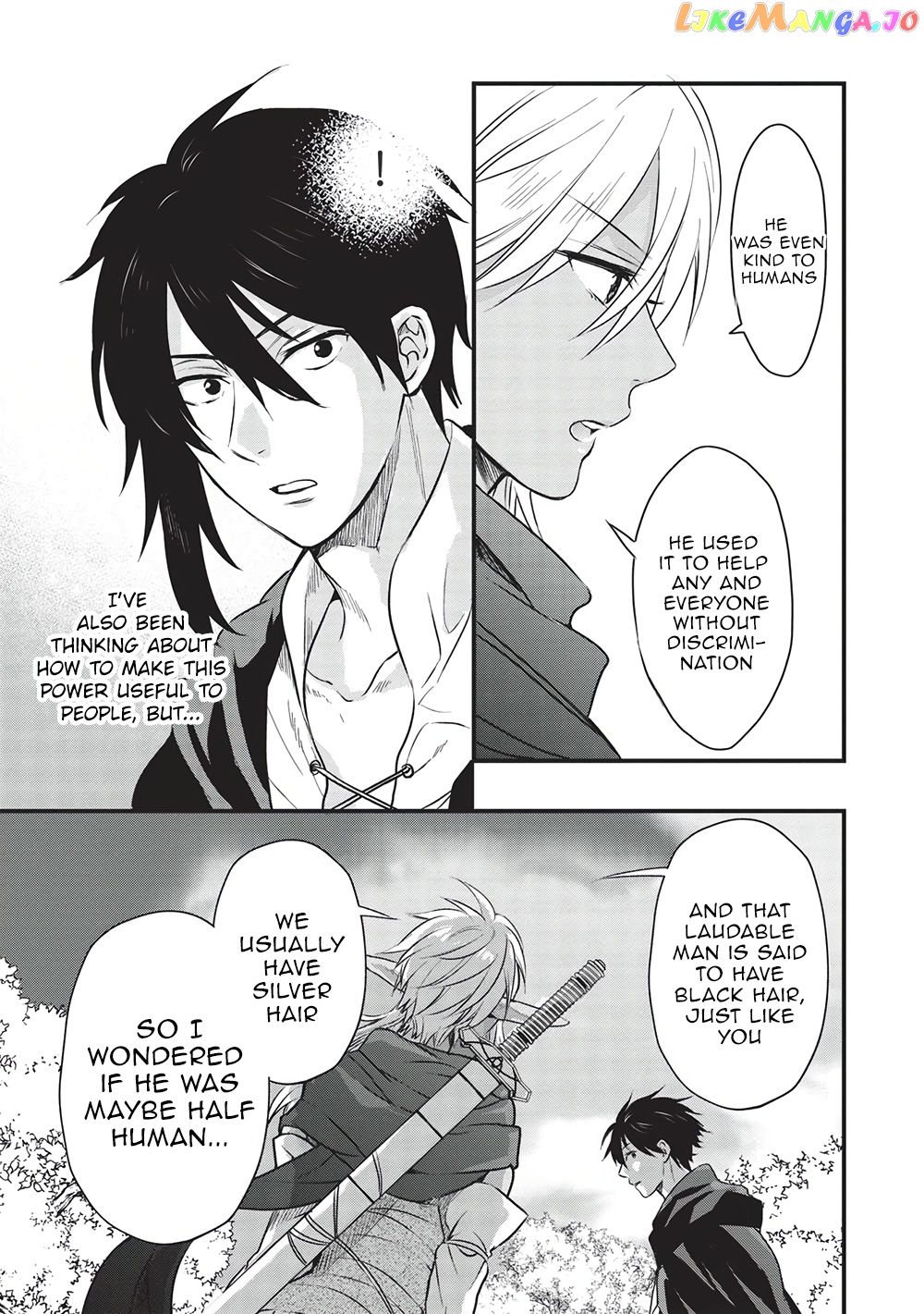 KURO NO KENJA HA KAGE WO ORU chapter 9 - page 16
