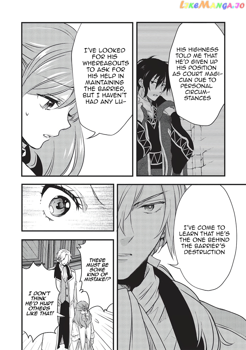 KURO NO KENJA HA KAGE WO ORU chapter 10 - page 6