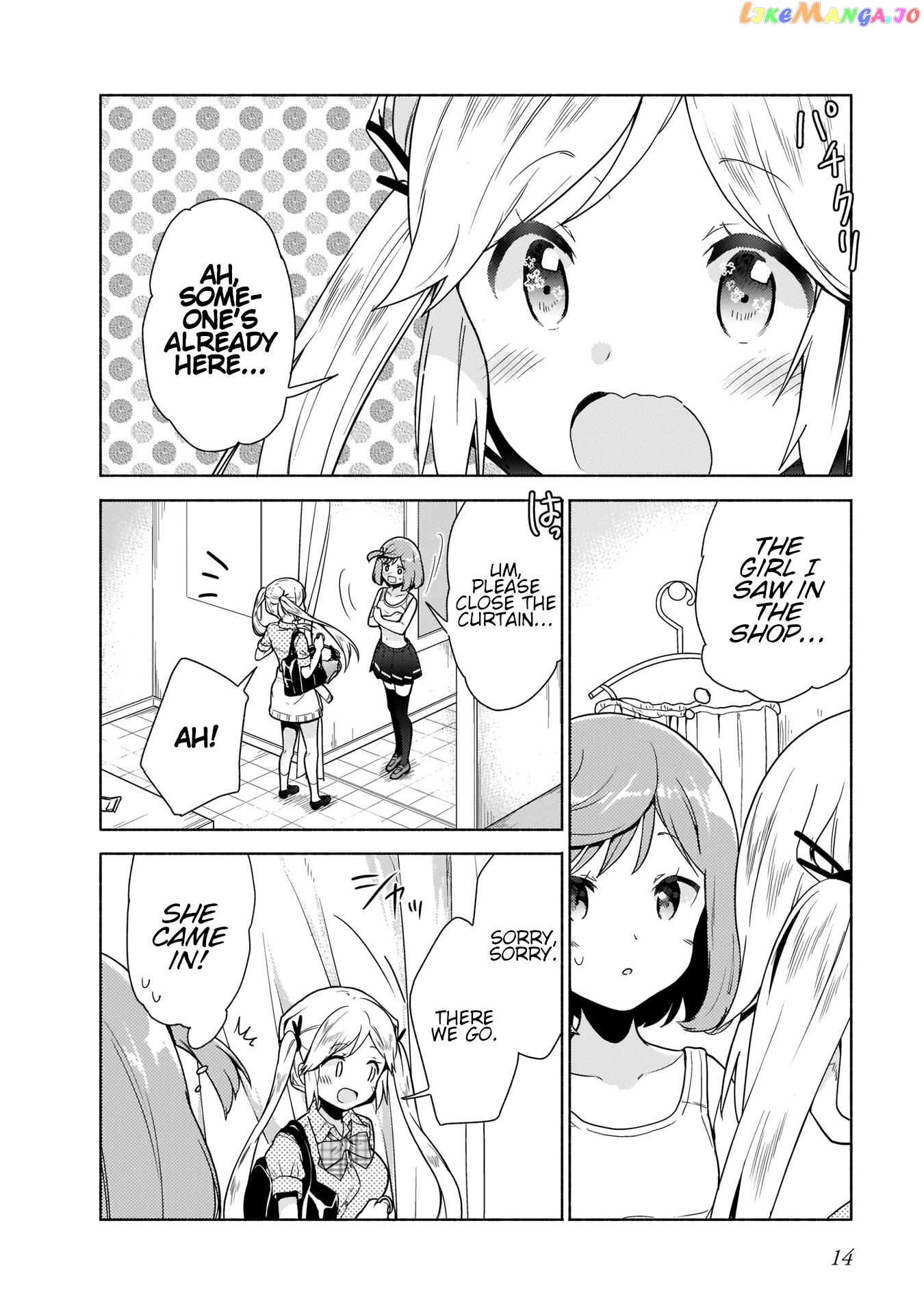 Majime Girl to Seishun Lingerie chapter 1 - page 13