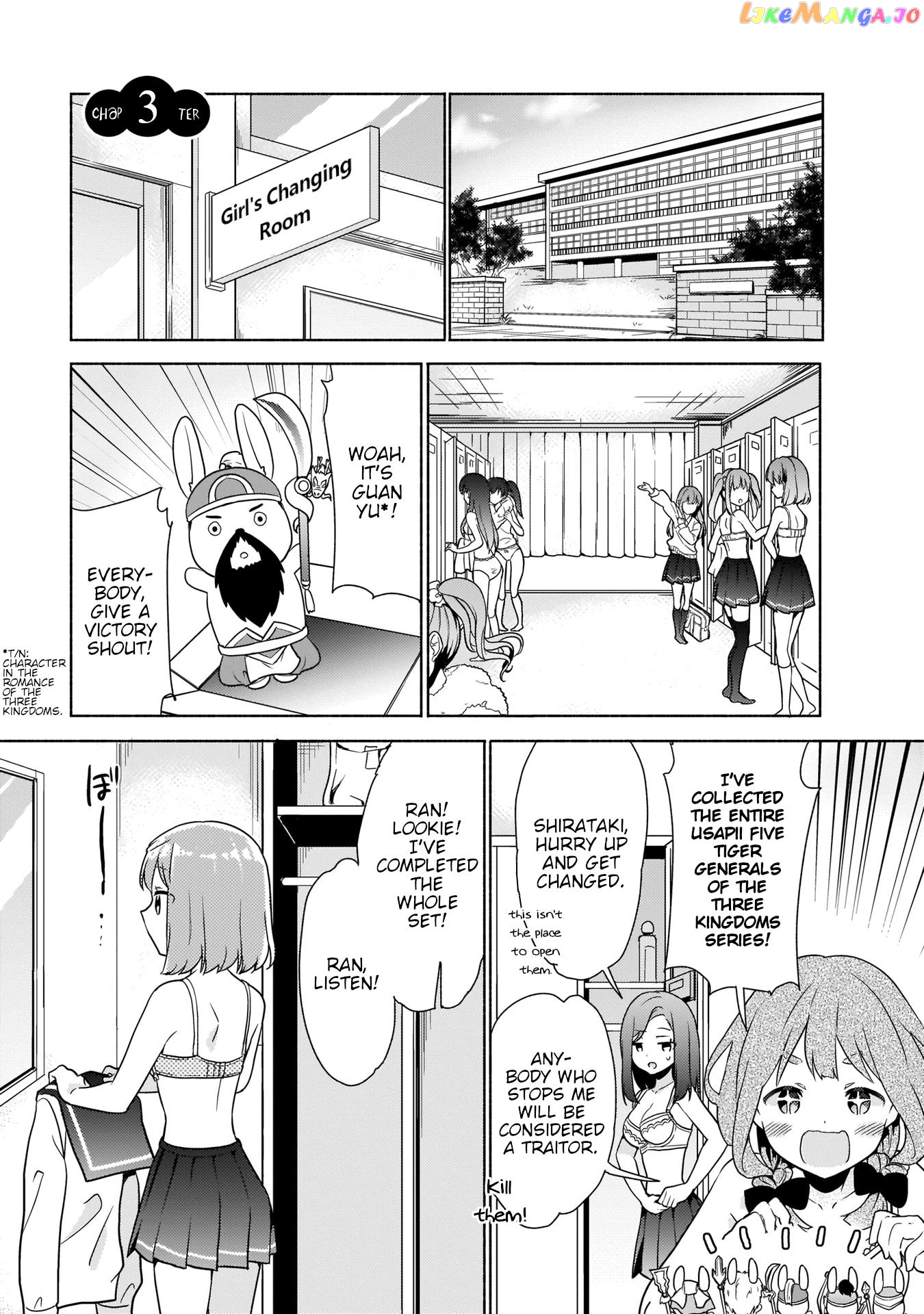 Majime Girl to Seishun Lingerie chapter 3 - page 1