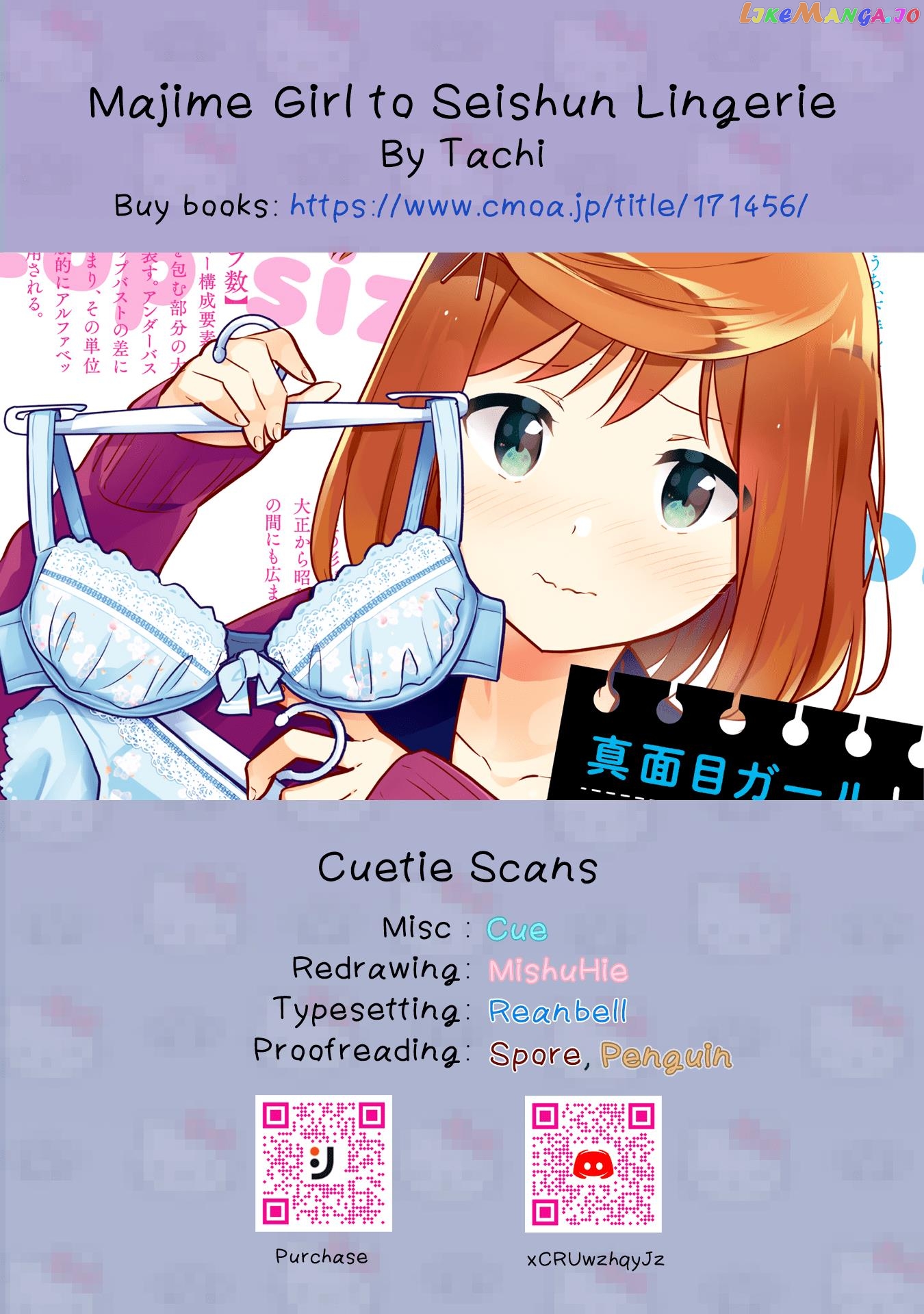Majime Girl to Seishun Lingerie chapter 9 - page 20