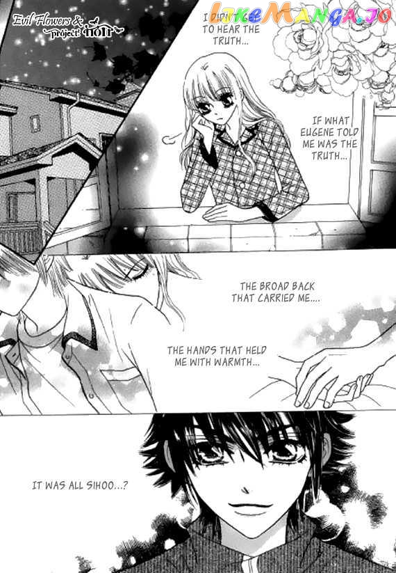 Neck and Neck chapter 23 - page 5