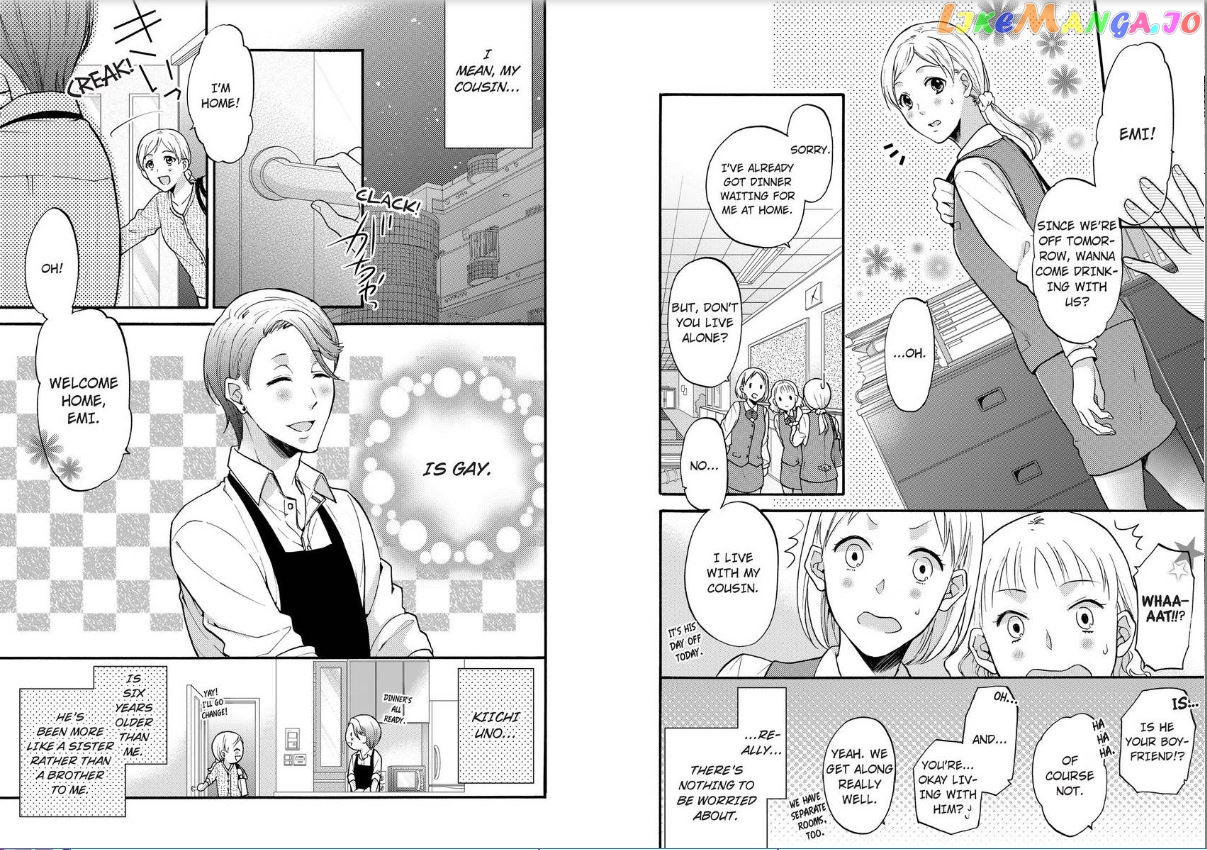 One Shikkaku Kedamono Ni Hyouhen Shita Gozen 3 Ji chapter 1 - page 3