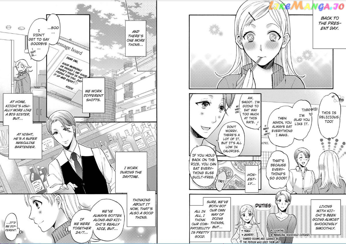 One Shikkaku Kedamono Ni Hyouhen Shita Gozen 3 Ji chapter 1 - page 5