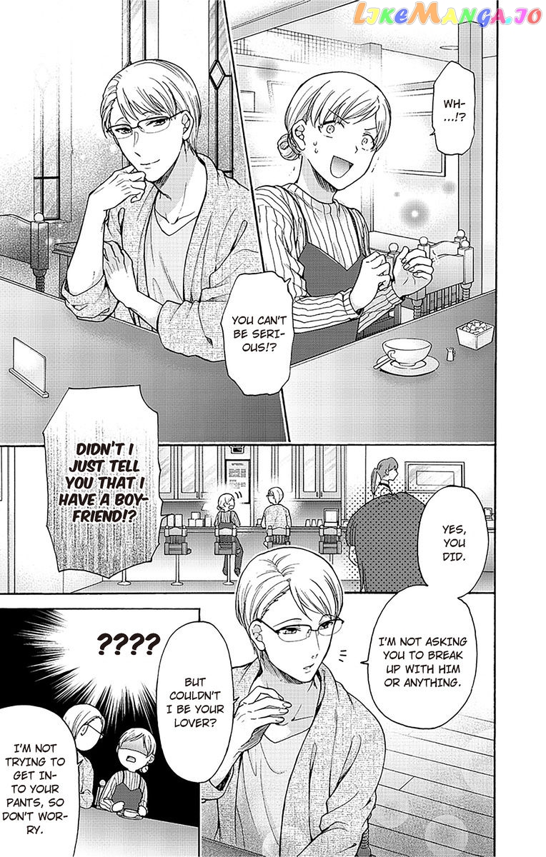 One Shikkaku Kedamono Ni Hyouhen Shita Gozen 3 Ji chapter 21 - page 3