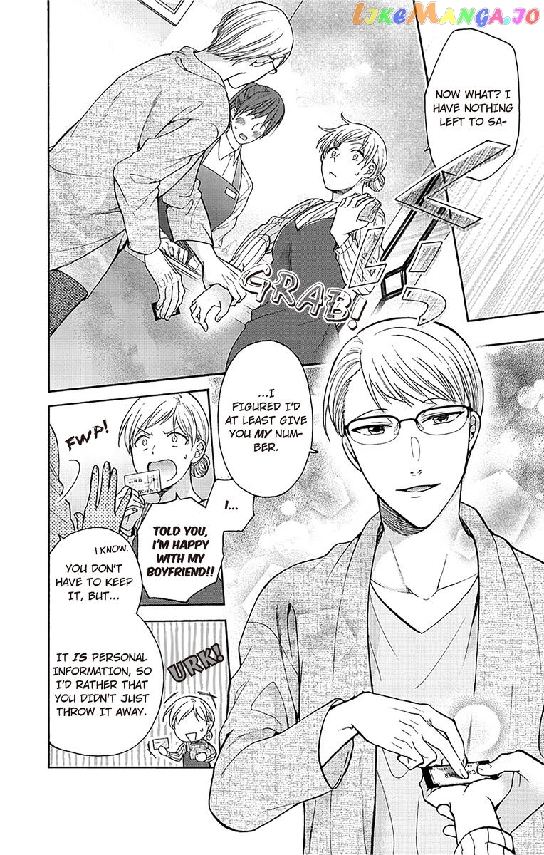 One Shikkaku Kedamono Ni Hyouhen Shita Gozen 3 Ji chapter 21 - page 8