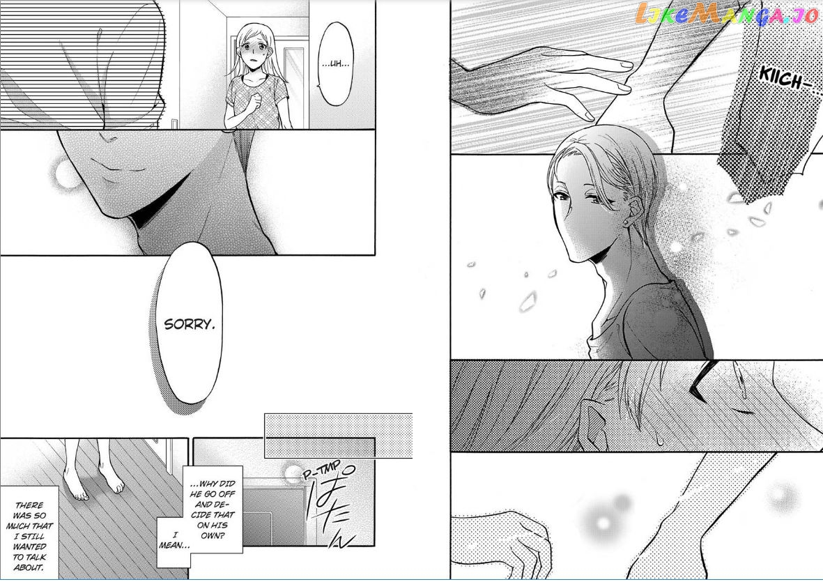One Shikkaku Kedamono Ni Hyouhen Shita Gozen 3 Ji chapter 2 - page 5