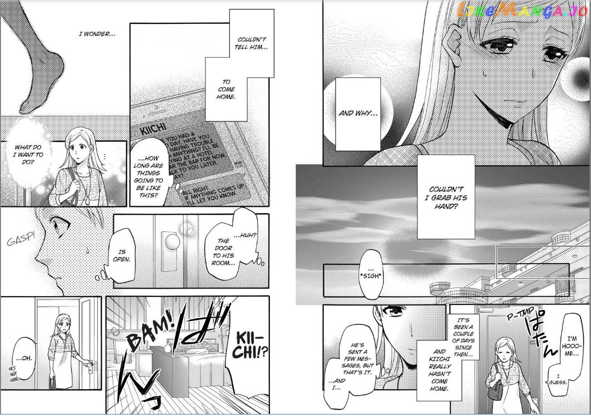 One Shikkaku Kedamono Ni Hyouhen Shita Gozen 3 Ji chapter 2 - page 6