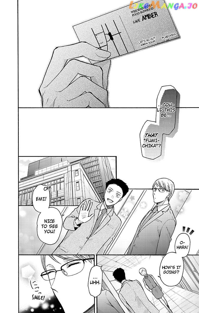 One Shikkaku Kedamono Ni Hyouhen Shita Gozen 3 Ji chapter 22 - page 16