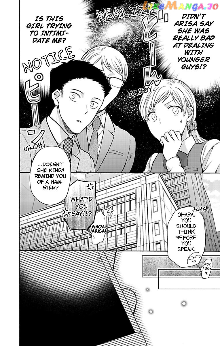 One Shikkaku Kedamono Ni Hyouhen Shita Gozen 3 Ji chapter 22 - page 22