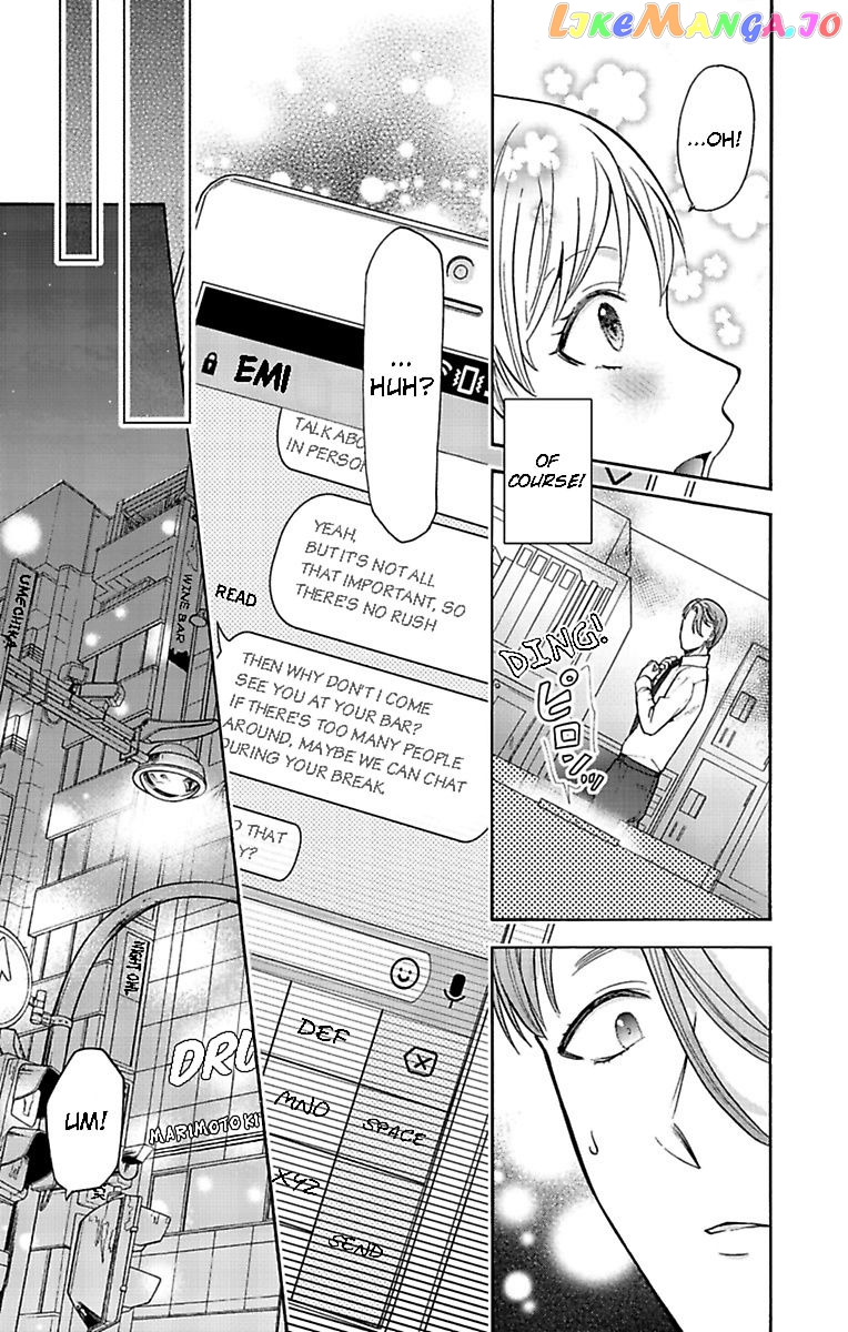 One Shikkaku Kedamono Ni Hyouhen Shita Gozen 3 Ji chapter 22 - page 25