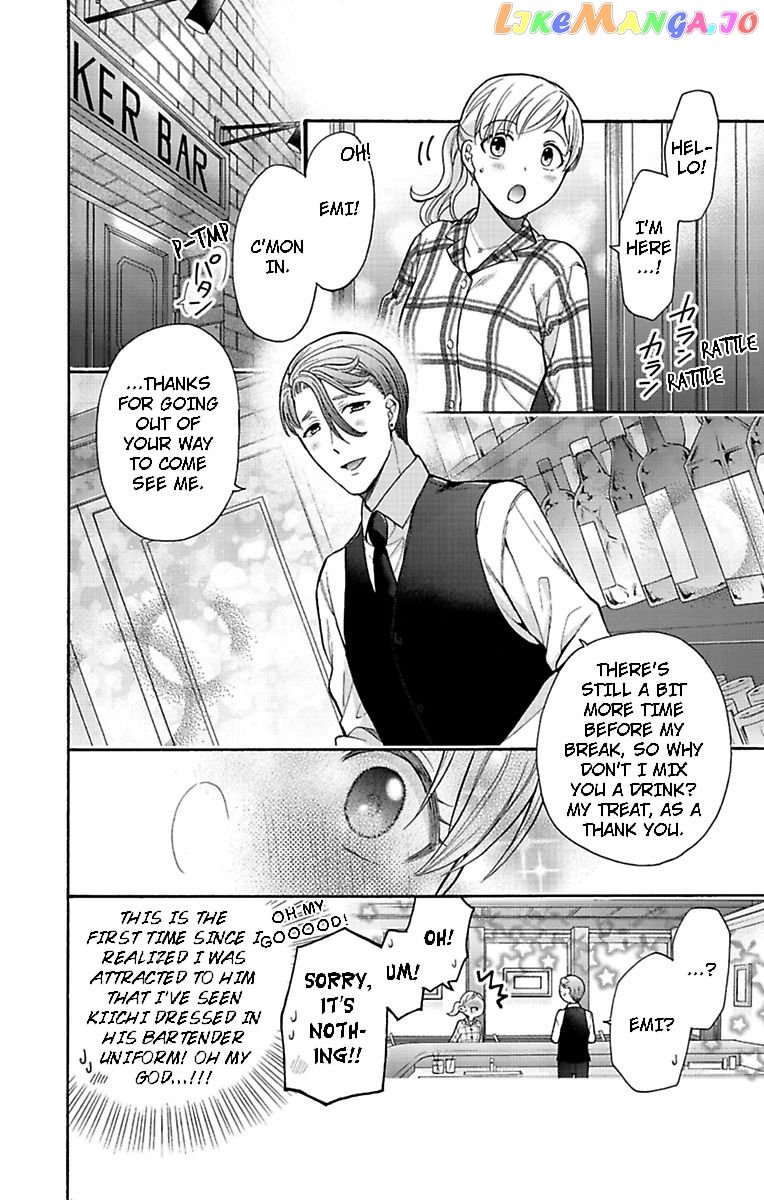 One Shikkaku Kedamono Ni Hyouhen Shita Gozen 3 Ji chapter 22 - page 26
