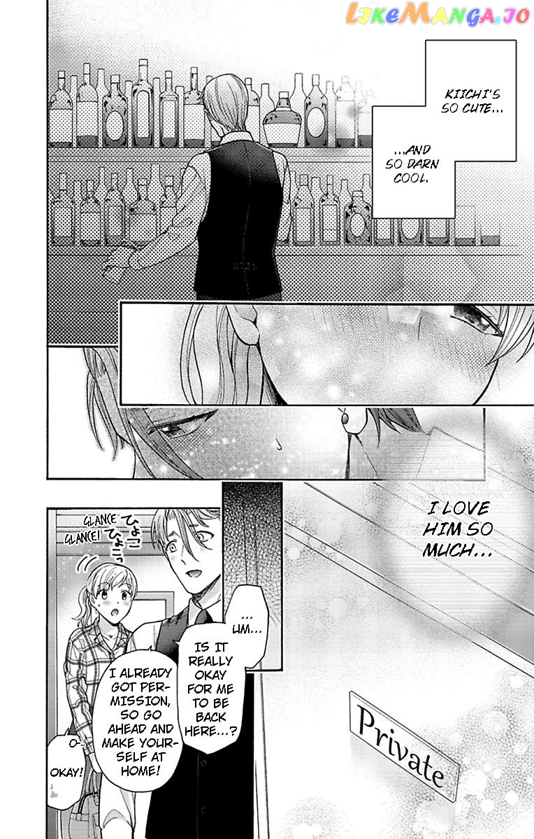 One Shikkaku Kedamono Ni Hyouhen Shita Gozen 3 Ji chapter 22 - page 32