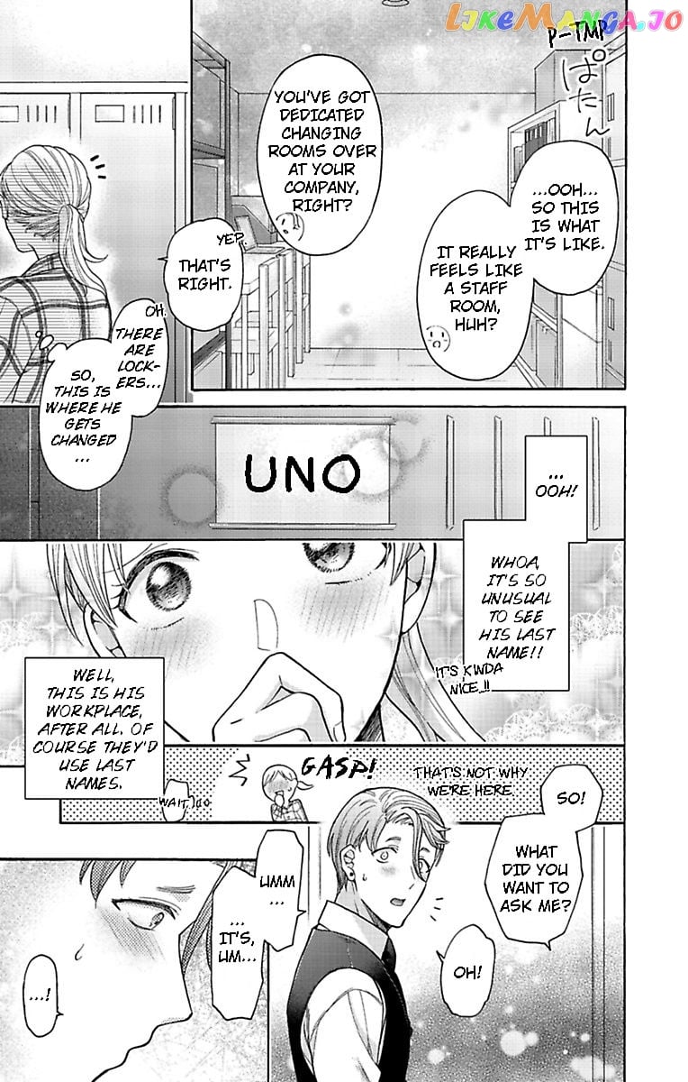One Shikkaku Kedamono Ni Hyouhen Shita Gozen 3 Ji chapter 22 - page 33