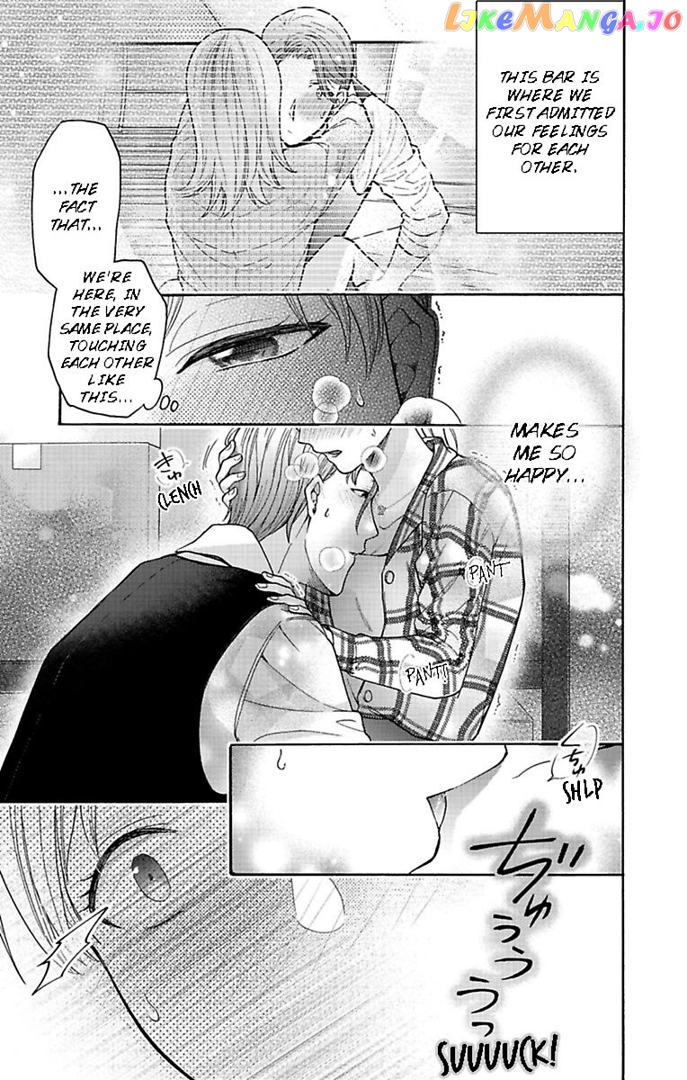 One Shikkaku Kedamono Ni Hyouhen Shita Gozen 3 Ji chapter 22 - page 39