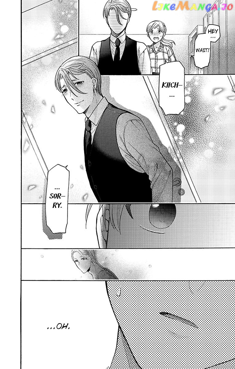 One Shikkaku Kedamono Ni Hyouhen Shita Gozen 3 Ji chapter 22 - page 42