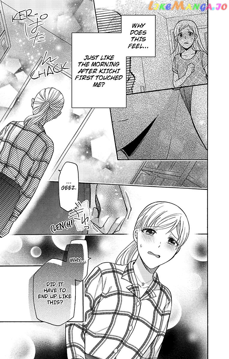 One Shikkaku Kedamono Ni Hyouhen Shita Gozen 3 Ji chapter 22 - page 43