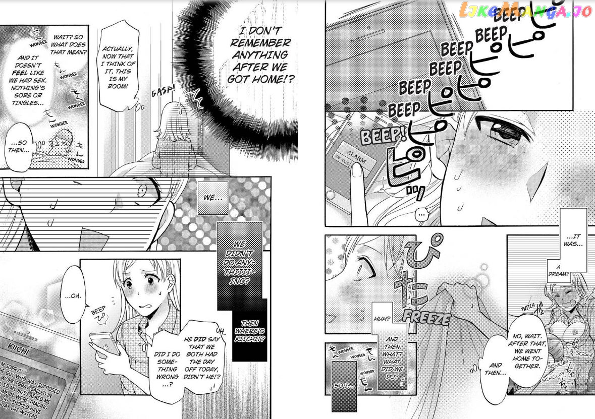 One Shikkaku Kedamono Ni Hyouhen Shita Gozen 3 Ji chapter 3 - page 3