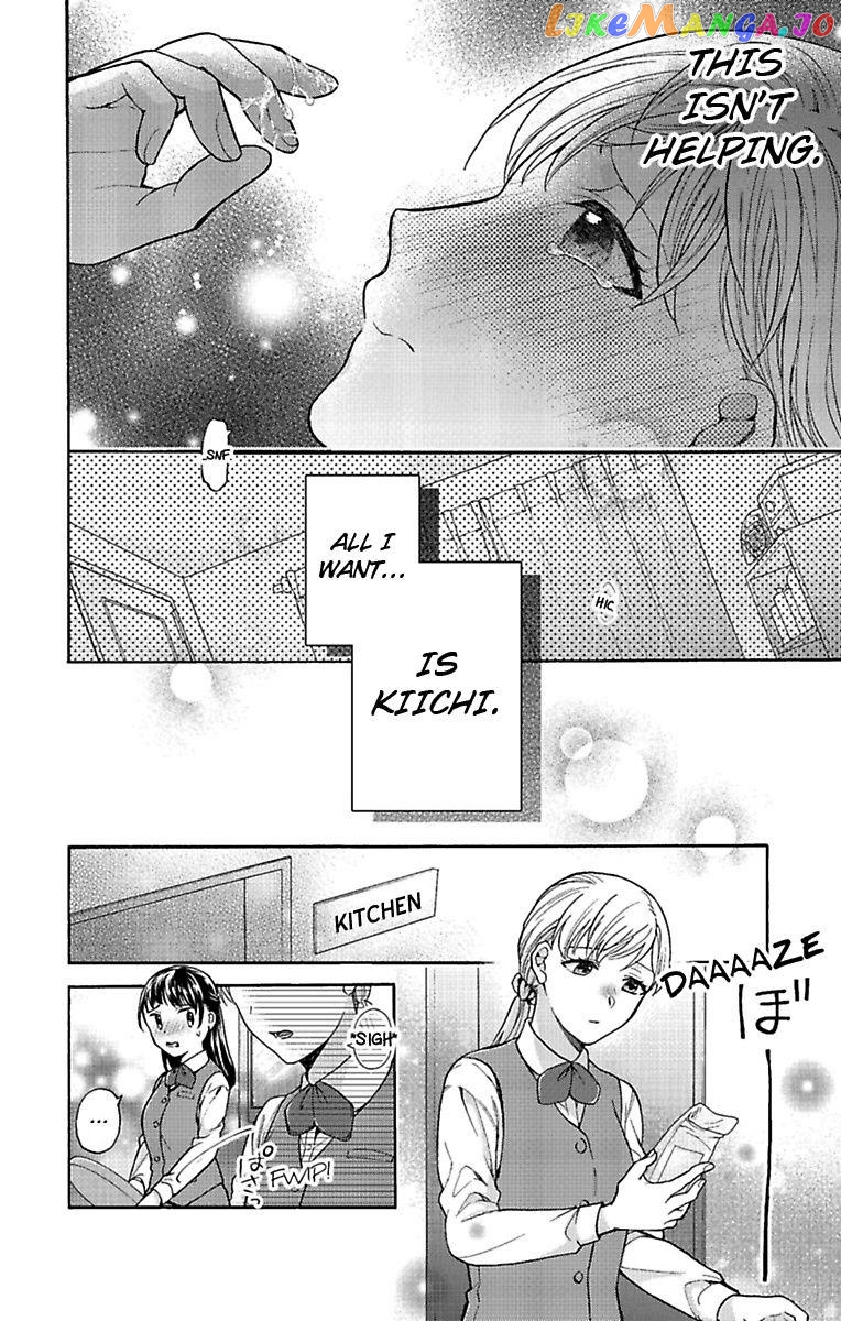 One Shikkaku Kedamono Ni Hyouhen Shita Gozen 3 Ji chapter 23 - page 10