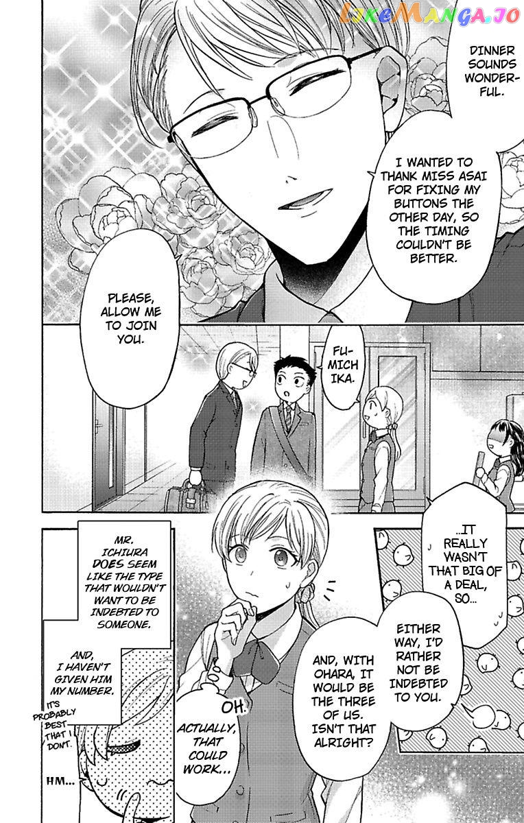 One Shikkaku Kedamono Ni Hyouhen Shita Gozen 3 Ji chapter 23 - page 12