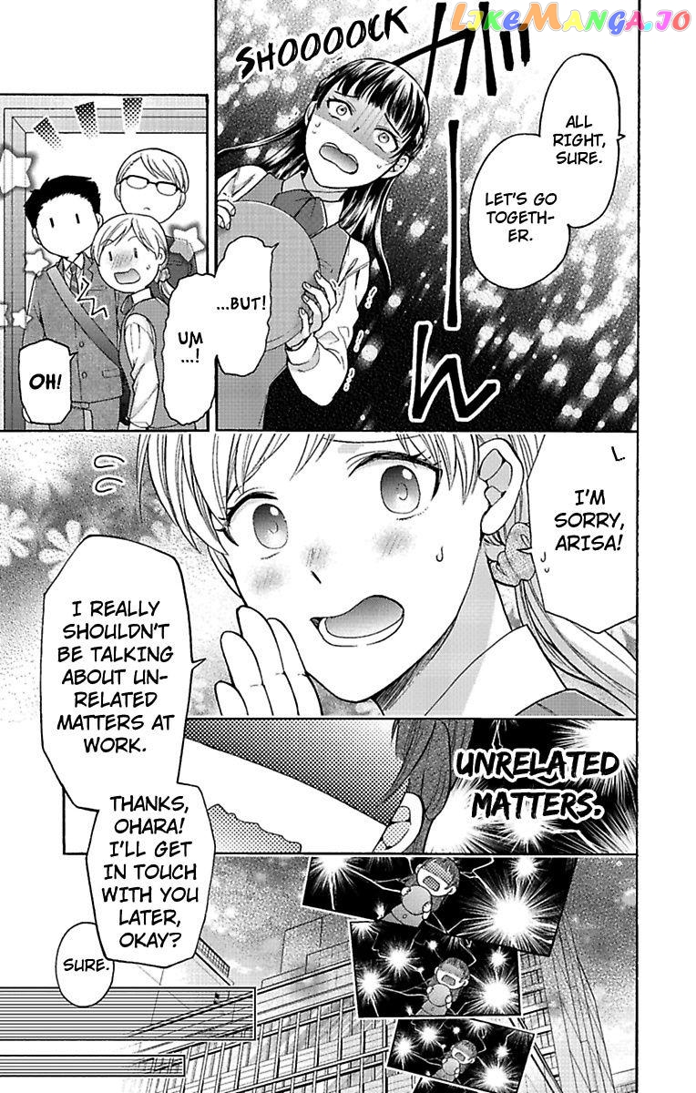 One Shikkaku Kedamono Ni Hyouhen Shita Gozen 3 Ji chapter 23 - page 13