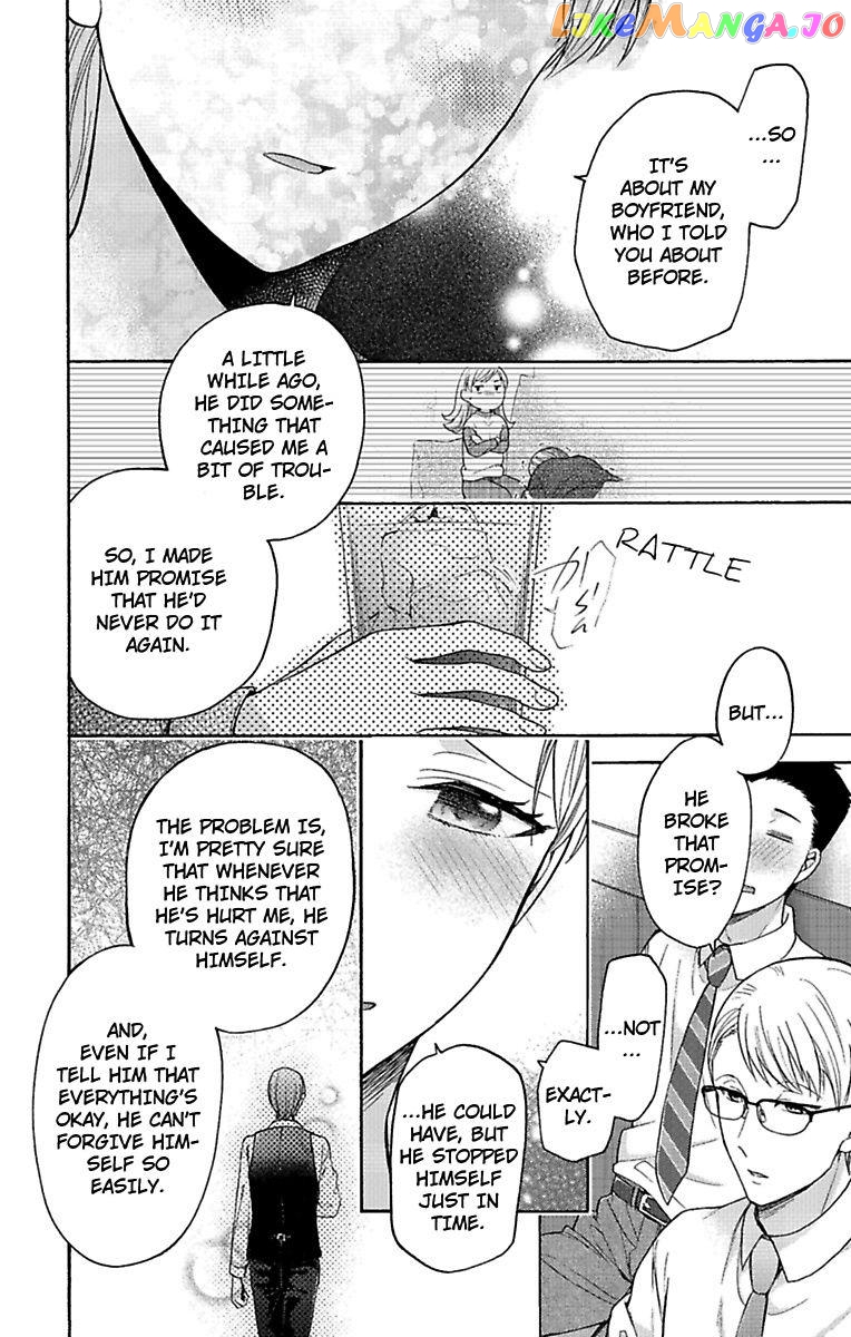 One Shikkaku Kedamono Ni Hyouhen Shita Gozen 3 Ji chapter 23 - page 18