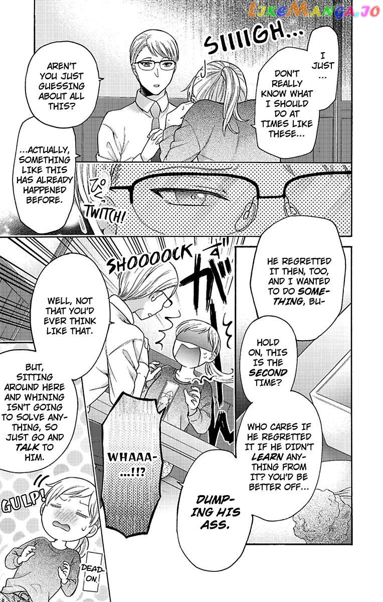 One Shikkaku Kedamono Ni Hyouhen Shita Gozen 3 Ji chapter 23 - page 19