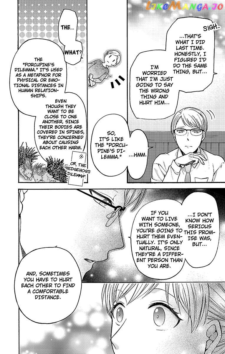 One Shikkaku Kedamono Ni Hyouhen Shita Gozen 3 Ji chapter 23 - page 20