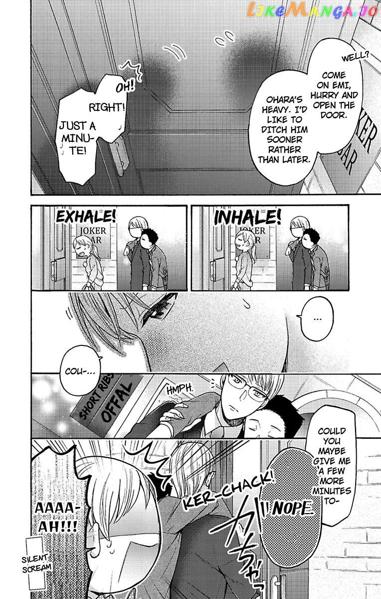 One Shikkaku Kedamono Ni Hyouhen Shita Gozen 3 Ji chapter 23 - page 24