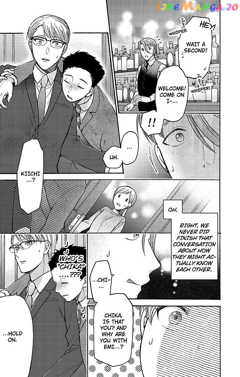 One Shikkaku Kedamono Ni Hyouhen Shita Gozen 3 Ji chapter 23 - page 25