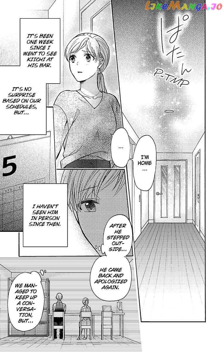One Shikkaku Kedamono Ni Hyouhen Shita Gozen 3 Ji chapter 23 - page 3